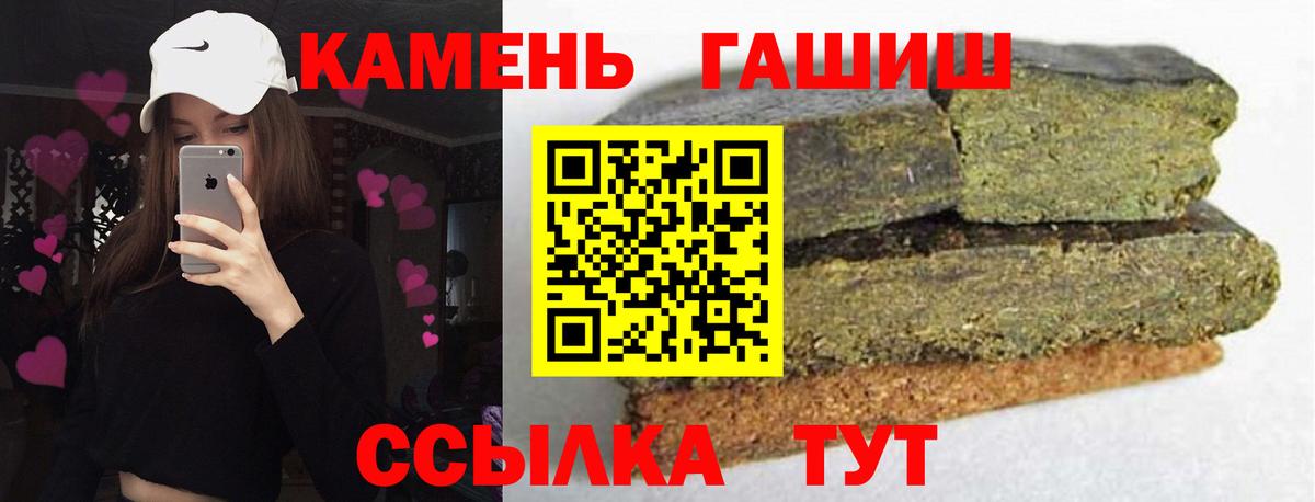 ГАШ Изолятор Бирск