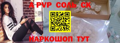 твердый Кингисепп