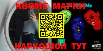 эйфоретик Кимры