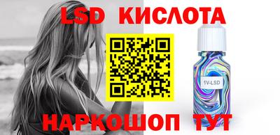 прущий лед Кинель