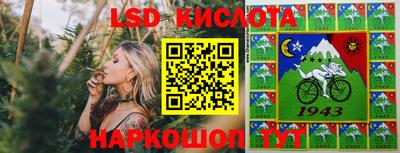 прущий лед Кинель