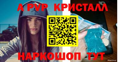 прущий лед Кинель