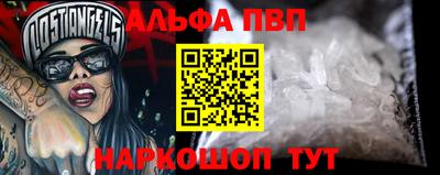 прущий лед Кинель