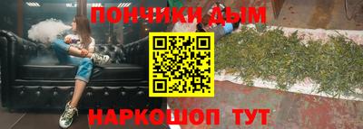 эйфоретик Кимры