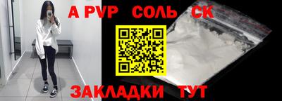 прущий лед Кинель