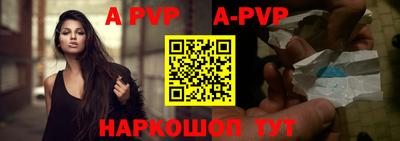 прущий лед Кинель