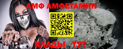 прущий лед Кинель