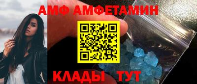 эйфоретик Кимры