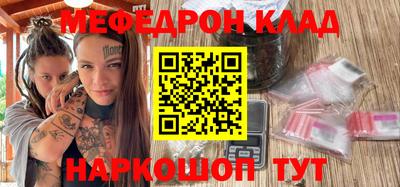 прущий лед Кинель