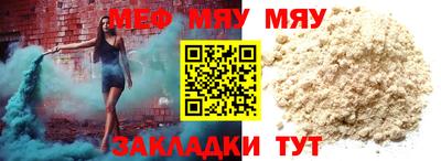 эйфоретик Кимры