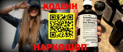 прущий лед Кинель