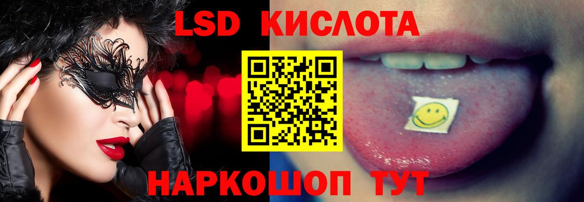 Бирск  Лсд 25 экстази кислота  Лсд 25 экстази ecstasy  Вход с VPN 