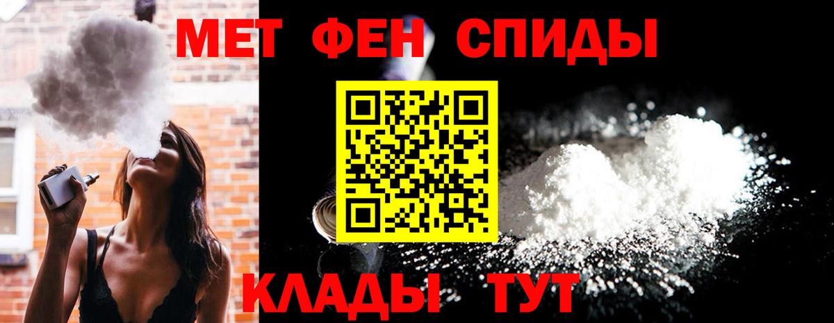 Первитин винт  Первитин винт  Бирск  Вход с VPN 