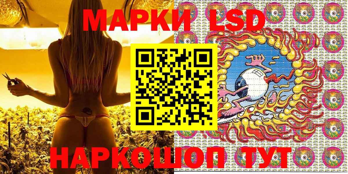 Бирск  Марки N-bome 1,5мг  Марки N-bome 1,5мг  Вход с VPN 