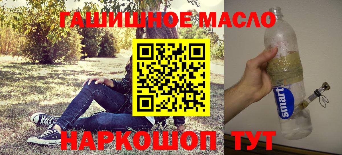 Дистиллят ТГК концентрат Бирск