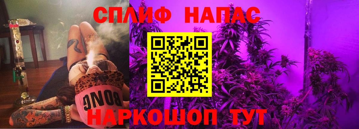 Канабис VHQ Бирск