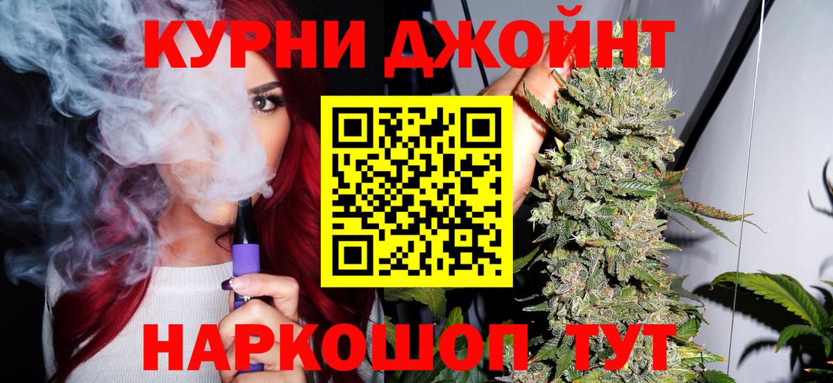 Бирск  Шишки марихуана сатива  Вход с VPN  Марихуана Ganja 